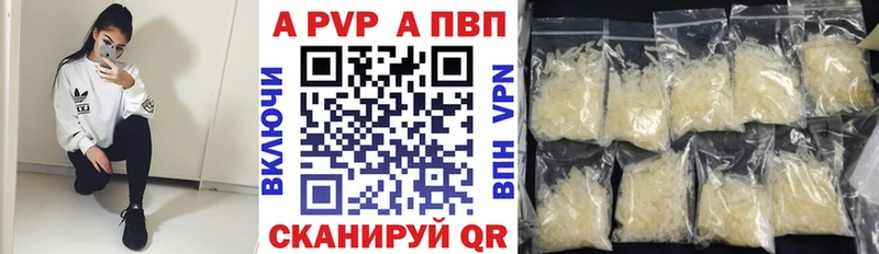 Alfa_PVP кристаллы гидра зеркало Октябрьский