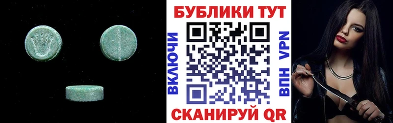 дарк нет как зайти  Октябрьский  Ecstasy XTC 