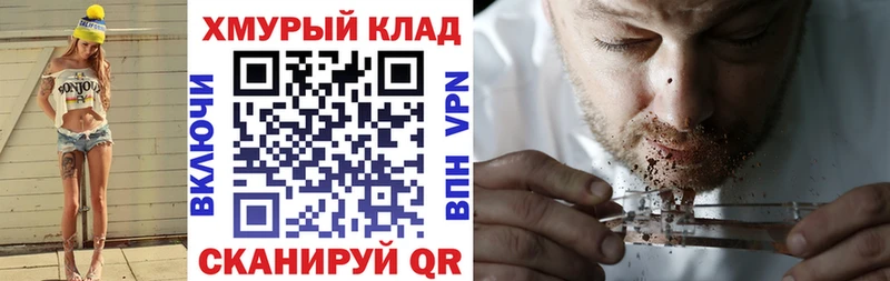Героин хмурый  наркотики  Октябрьский 