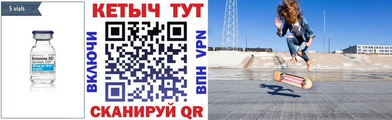 Кетамин VHQ  продажа наркотиков  Октябрьский 