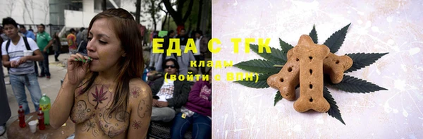 спиды Абаза