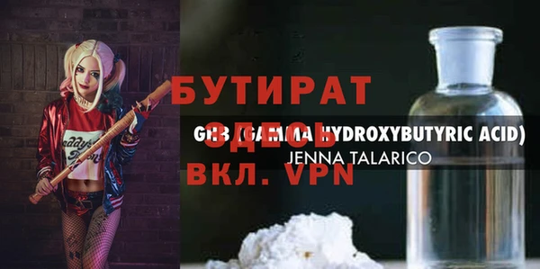 марки nbome Алексин