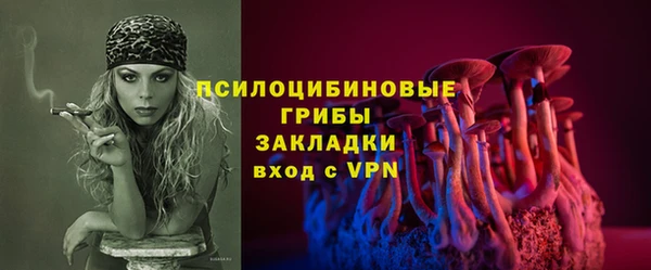 марки nbome Алексин