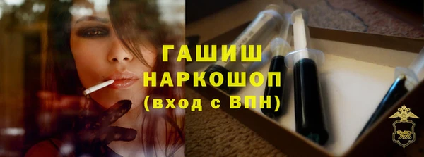 марки nbome Нефтекумск
