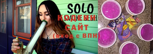 соль курить ск Алзамай