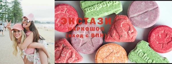 марки nbome Алексин