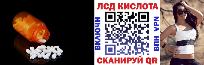 hydra онион  Октябрьский  Лсд 25 экстази кислота 