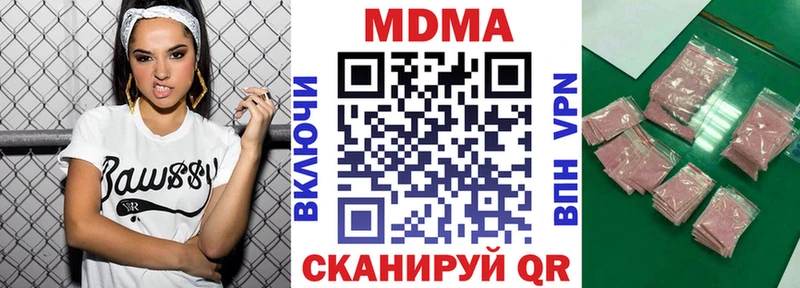 даркнет сайт  Октябрьский  MDMA молли 