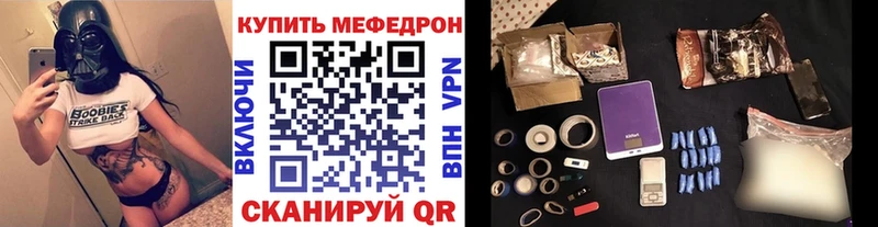 это наркотические препараты  Октябрьский  МЯУ-МЯУ 4 MMC 