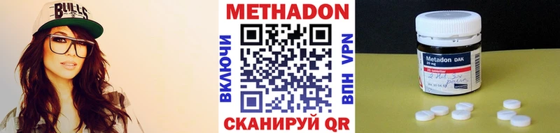 Метадон мёд  Октябрьский 
