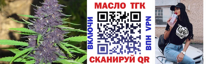 ссылка на мегу как зайти  Октябрьский  ТГК концентрат 